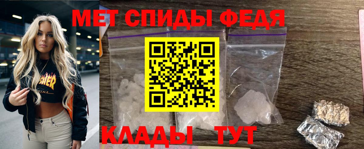 АМФЕТАМИН  Вход с VPN  Кингисепп  АМФ Розовый 