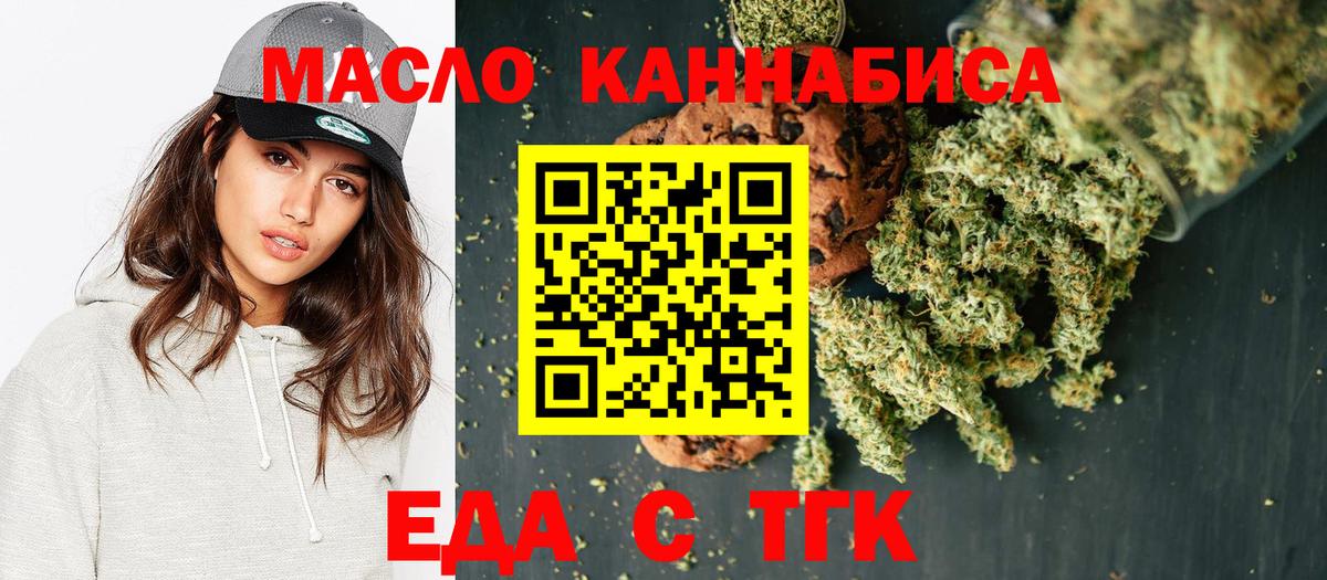 Бошки Шишки  ГАШИШ  Где найти наркотики?  Вход с VPN  COCAIN  МАРИХУАНА  NBOMe  Кингисепп  Вейп ТГК  Мефедрон  