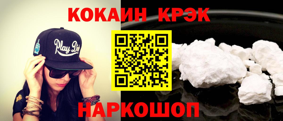 Cocaine Колумбийский Кингисепп