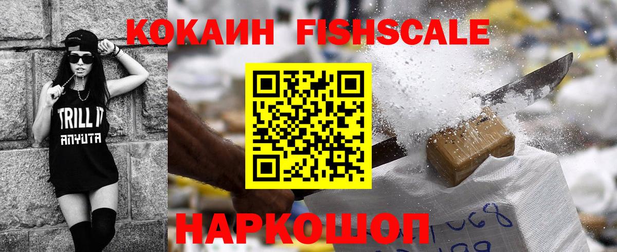 Cocaine 99%  Кокаин Боливия  Вход с VPN  цена   Кингисепп 