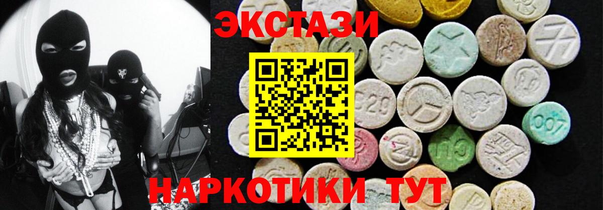 ЭКСТАЗИ Cube  даркнет сайт  ЭКСТАЗИ бентли  Кингисепп  Вход с VPN 