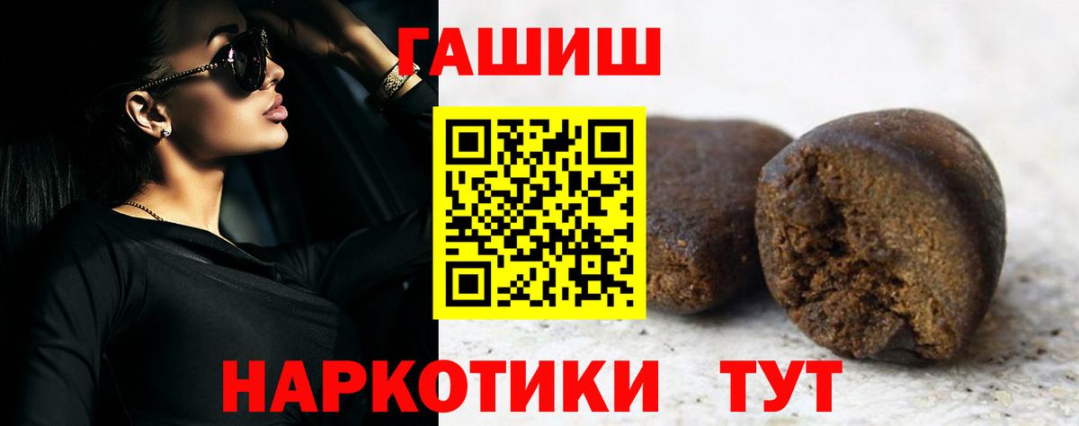 ГАШИШ Ice-O-Lator Кингисепп
