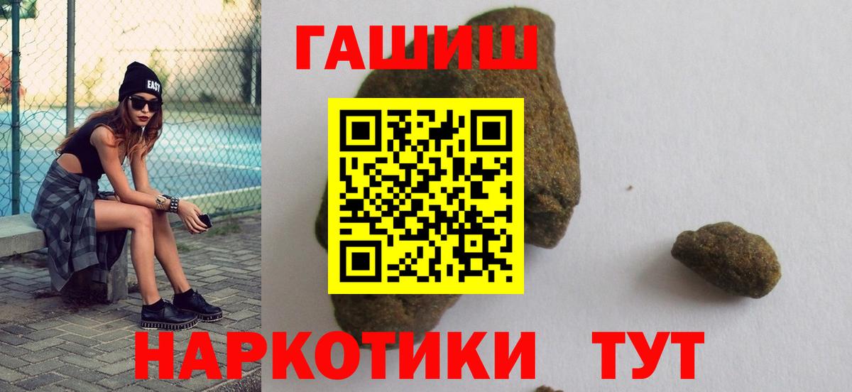 Кингисепп  как найти наркотики  Вход с VPN  Гашиш hashish  ГАШ гашик 