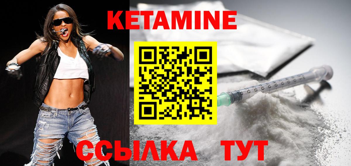 omg зеркало  Кетамин ketamine  Вход с VPN  Кетамин VHQ  Кингисепп 