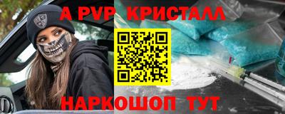 PSILOCYBIN Комсомольск-на-Амуре