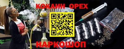 шишки Конаково