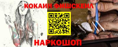 шишки Конаково