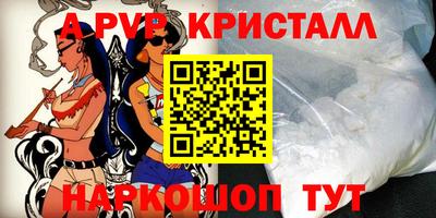 метадон Коммунар