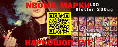 PSILOCYBIN Комсомольск-на-Амуре