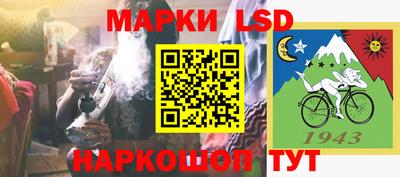 PSILOCYBIN Комсомольск-на-Амуре