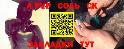 PSILOCYBIN Комсомольск-на-Амуре