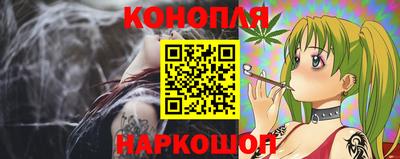 шишки Конаково