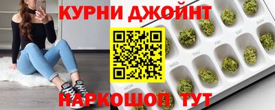 PSILOCYBIN Комсомольск-на-Амуре