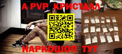 PSILOCYBIN Комсомольск-на-Амуре