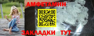 PSILOCYBIN Комсомольск-на-Амуре