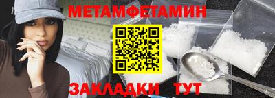 шишки Конаково