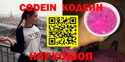 PSILOCYBIN Комсомольск-на-Амуре