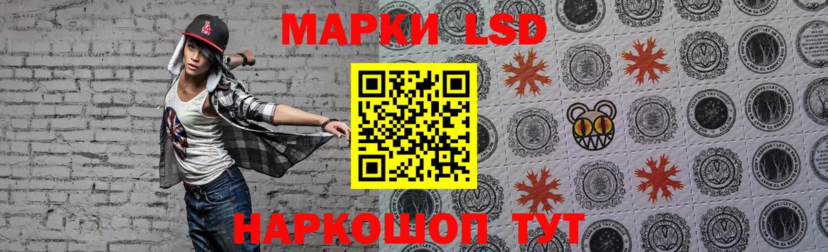 Кингисепп  LSD-25 экстази ecstasy  LSD-25 экстази  Вход с VPN  Лсд 25 экстази ecstasy 