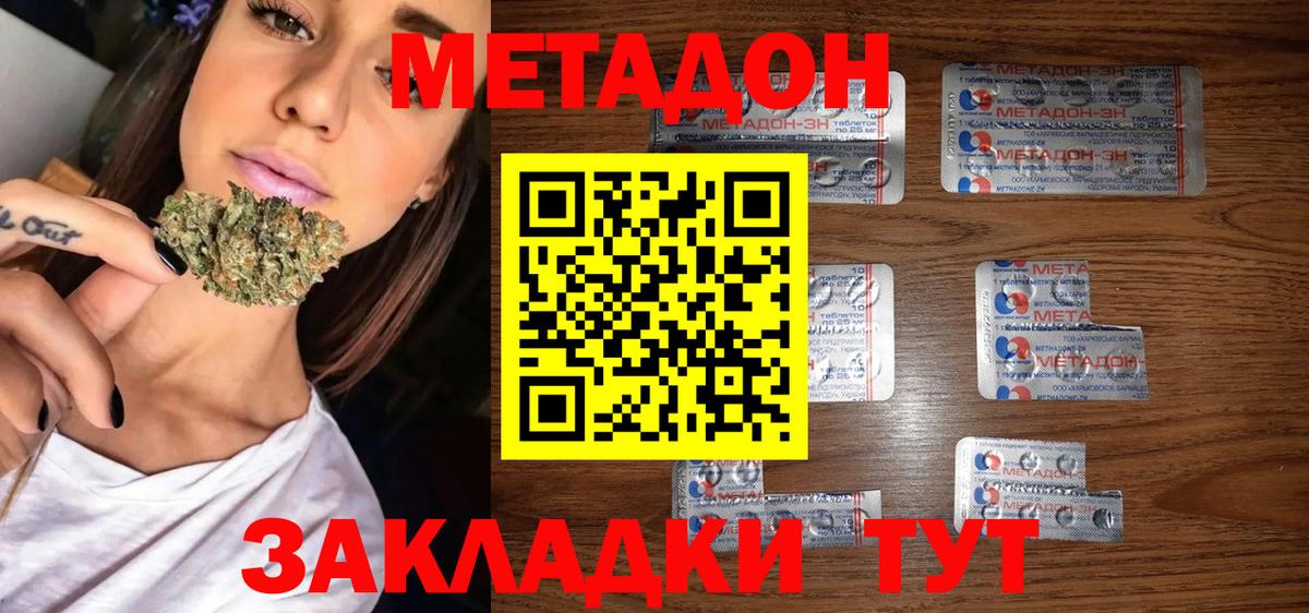 Гашиш Кингисепп