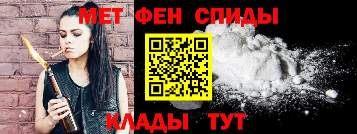 Кингисепп  Метамфетамин кристалл  Вход с VPN 