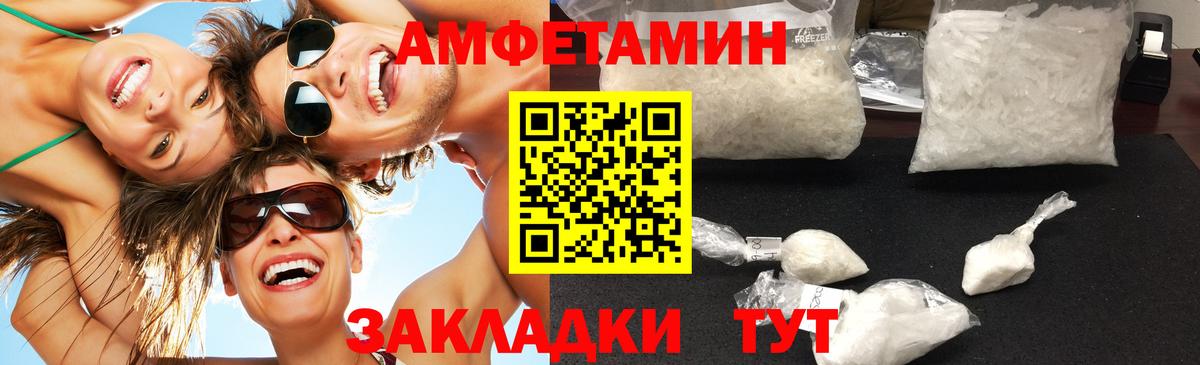 Первитин мет Кингисепп