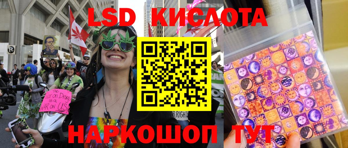 Марки 25I-NBOMe 1,5мг  Вход с VPN  Кингисепп 
