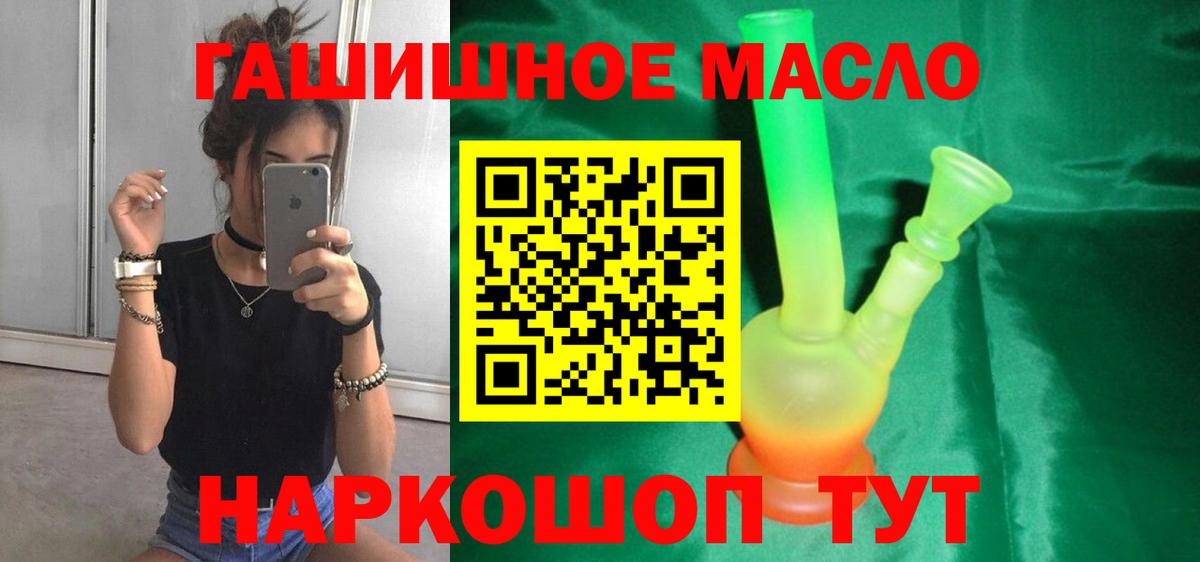 Дистиллят ТГК Wax Кингисепп