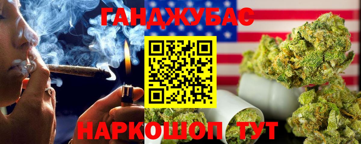 Канабис LSD WEED Кингисепп