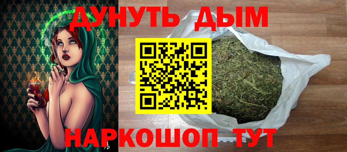 МАРИХУАНА Amnesia  Вход с VPN  Кингисепп  Бошки Шишки THC 21%  МАРИХУАНА MAZAR  Бошки марихуана SATIVA & INDICA 